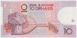 Picture of a Moroccan Dirhams Banknote