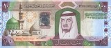 Saudi Arabian Riyals Banknote
